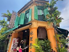 -地理学家咖啡馆