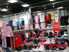 -上品折扣(回龙观店)