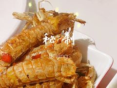 Y先生的皮皮虾(大份)-后海16号·北京私房菜