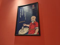 -五爷拌面(天地人和店)