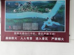 -严子陵钓台(富春江小三峡)