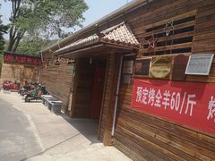 -双新垂钓园