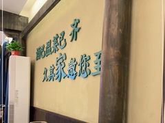 -回头食客-李久其家民间餐厅(望城金桥国际店)