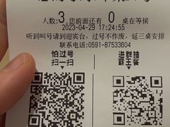 -聚春园自助餐厅(东街口店)