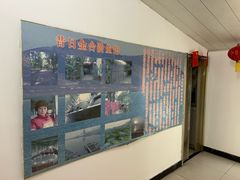 -金台阶鱼馆(于桥水库店)