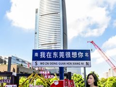 -民盈·国贸城