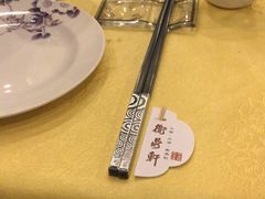 -卫鼎轩·家宴(水上公园店)