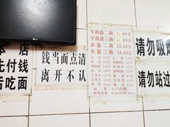 -十八梯眼镜面(五红路店)