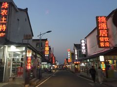 -天目湖刘老四农庄