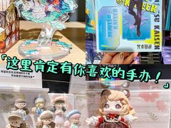 -九木杂物社(江宁金鹰广场店)