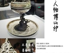 -闵行博物馆