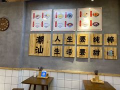 -一心甜汤(丹凤街店)