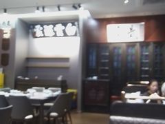 -福照楼汽锅鸡·云南菜(护国路店)