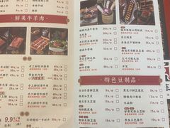 -清真·京华源铜锅涮肉(丰庆店)