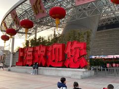 -东方明珠·可口可乐欢乐餐厅