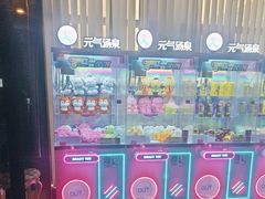 -神帆·元气汤泉(解放西路店)