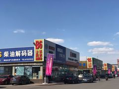 -24小时汽车搭电补胎(五方桥店)