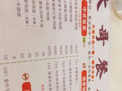 -大哥餐厅(西城花园店)