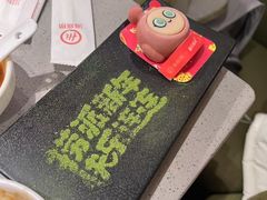 -海底捞火锅(南开鲁能城店)