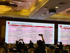 -上海神旺大酒店