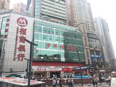 -新华书店(沙坪坝书城店)