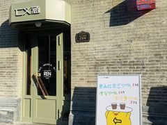 -仁义涵西餐·咖啡(中华巴洛克店)