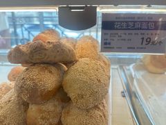 -新侨三宝乐面包店(崇文门店)