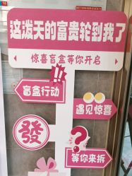 -雅曼妮spa美容养生