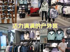 -奎屯友好时尚购物中心