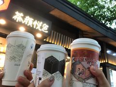 -茶颜悦色(岳麓山顶店)