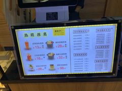 -膳梨堂(慈云寺远洋国际店)