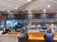 -火山屋台(新街口创始店)