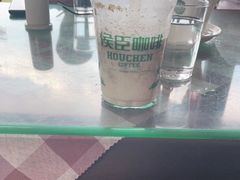 -侯臣咖啡文化村