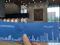 -广州市城市规划展览中心