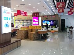 -中国电信(大钟亭营业厅)