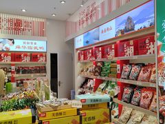 -舜华临武鸭·湖南零食特产(三王街店)