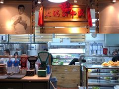 -汕头八合里海记牛肉店(清河店)