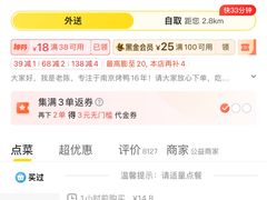 -水西门陈记鸭子店(总店)