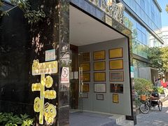 -小荧星艺校(浦东中环分校)