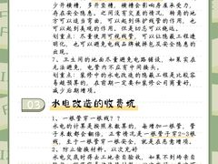 -研筑国际设计事务所(总店)