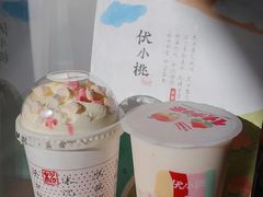 -伏小桃(雁塔MOMOPARK店)