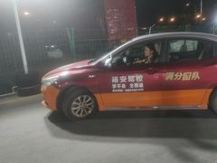 -番禺裕安驾校·学车·考证(大学城校区)