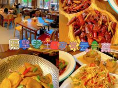 -隔壁老王·家常云南菜(花巷店)