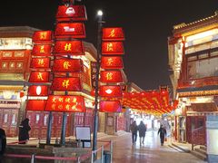 -古文化街旅游区