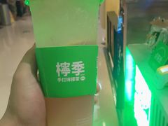 -柠季.手打柠檬茶(华创国际广场店)