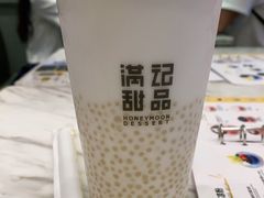 -满记甜品(富华里店)