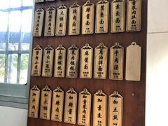 -万寿斋(山阴路店)