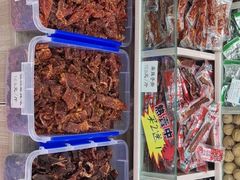 -奇圣土特产