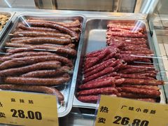 -幸福荣耀生鲜超市(和平街店)