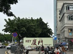 -芋包王闽南茶楼(八市店)